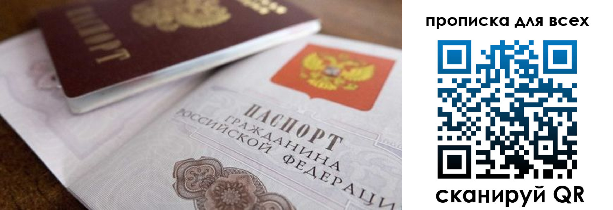 где прописаться в Красноуральске