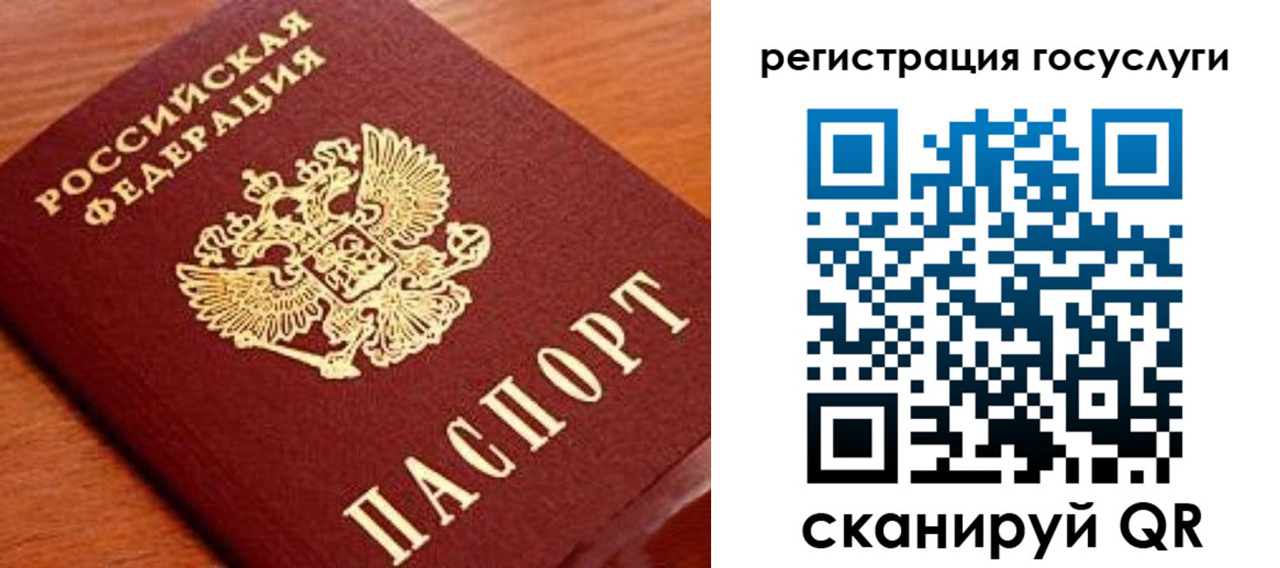 прописка иностранных граждан в Красноуральске