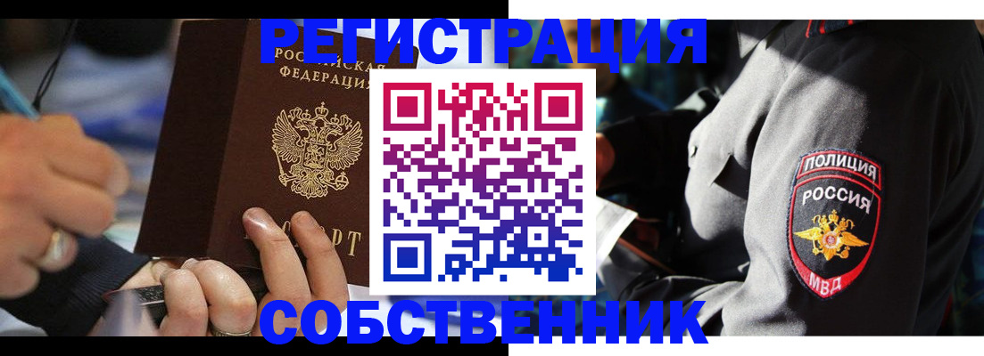 найти адрес прописки в Красноуральске