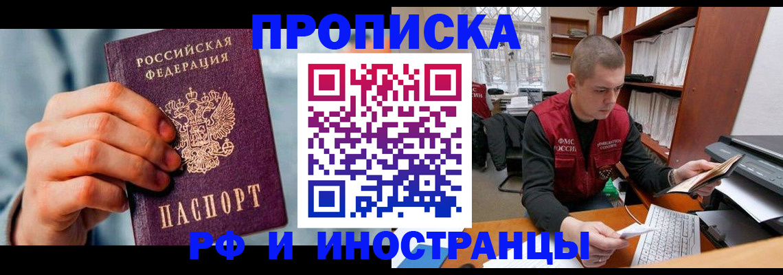 регистрация для школы в Красноуральске